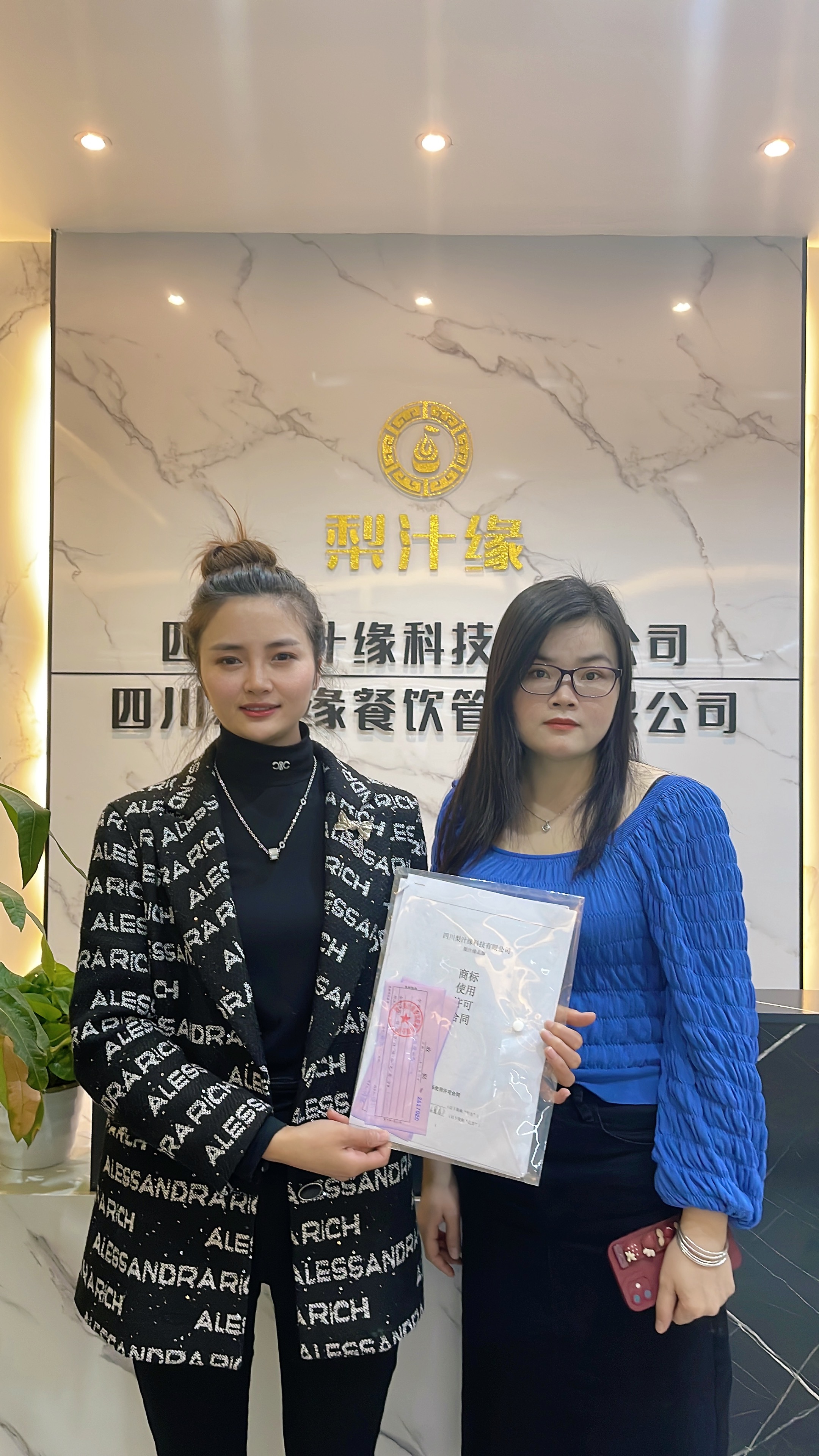 熱烈祝賀梨汁緣廣西欽州市靈山縣店簽約成功！